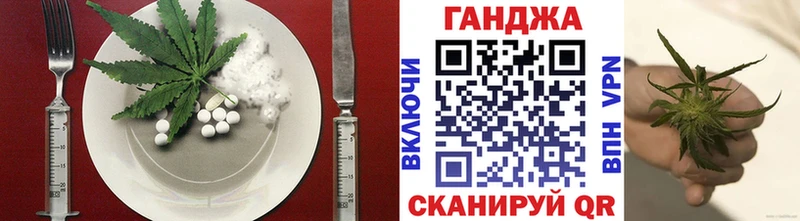 Cannafood конопля  Асино 