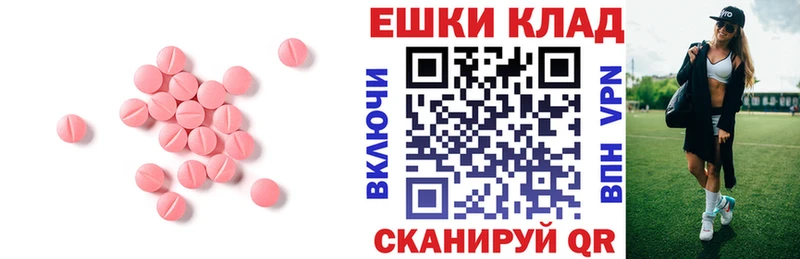 дарк нет формула хочу наркоту Асино Ecstasy TESLA