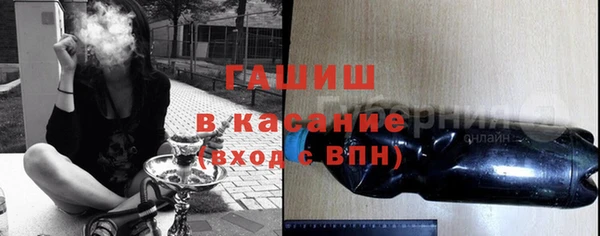 а пвп мука Армянск