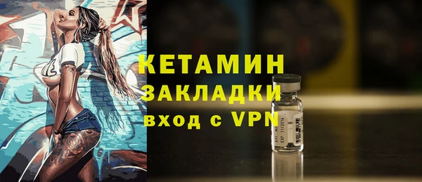 скорость Арсеньев