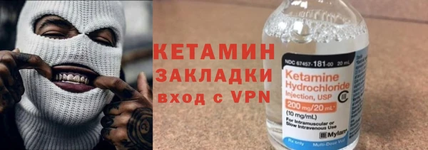 скорость Арсеньев