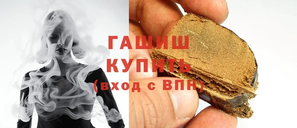 а пвп мука Армянск