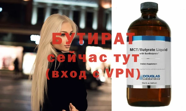 скорость Арсеньев