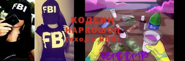 мяу мяу кристалл Осинники