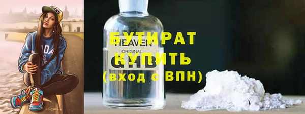 а пвп мука Армянск