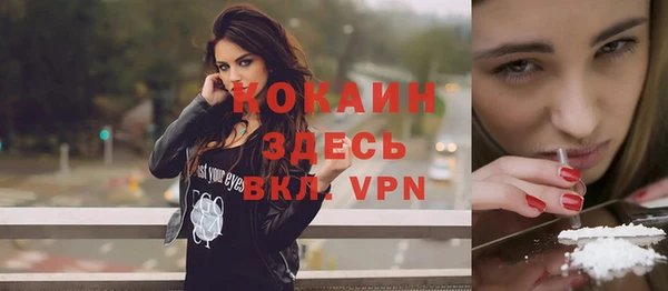 а пвп мука Армянск