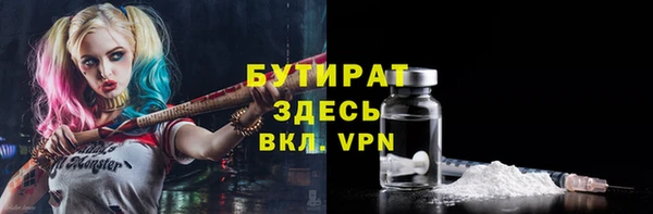 скорость Арсеньев