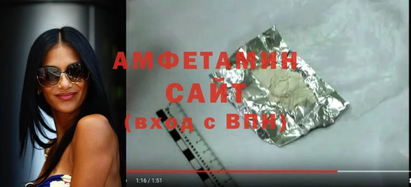 а пвп мука Армянск