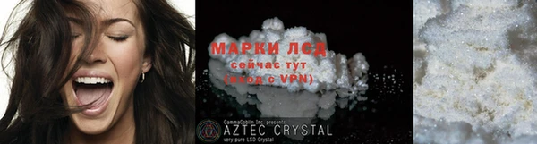скорость Арсеньев