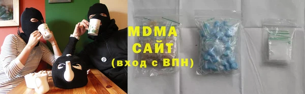 скорость Арсеньев
