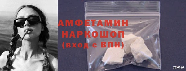 скорость Арсеньев