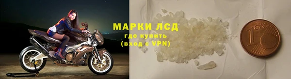 метамфетамин Осташков