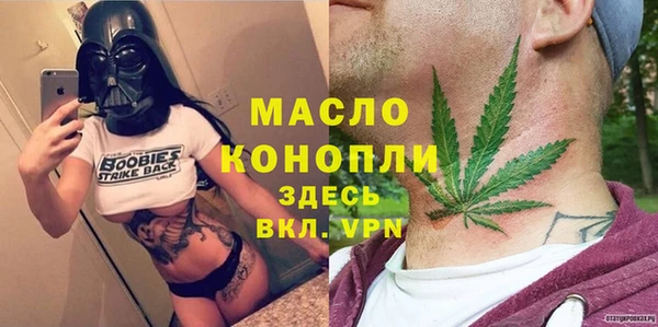 а пвп мука Армянск
