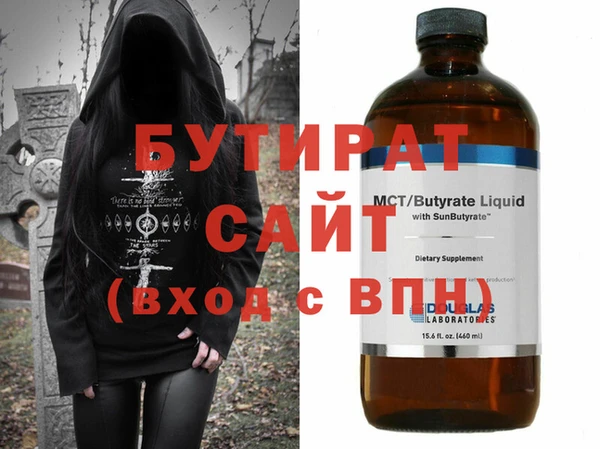 а пвп мука Армянск