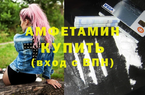 скорость Арсеньев