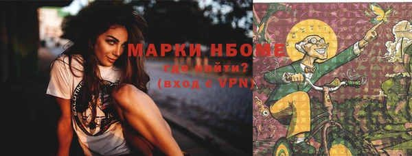 а пвп мука Армянск