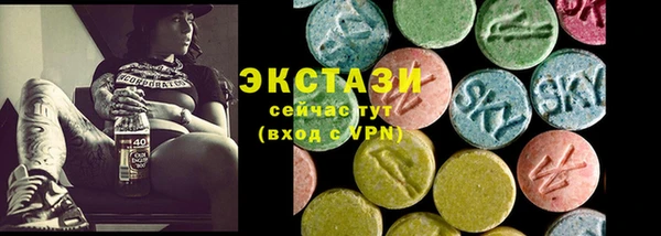 скорость Арсеньев