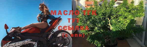 скорость Арсеньев