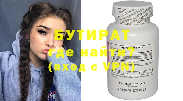 а пвп мука Армянск
