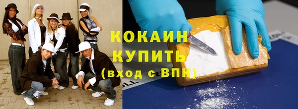 а пвп мука Армянск