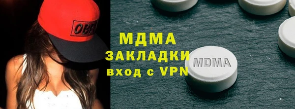 гашик Аркадак