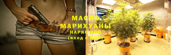 скорость Арсеньев