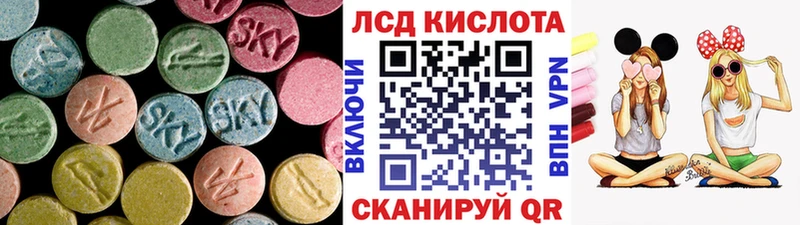 цена наркотик  Асино  LSD-25 экстази кислота 