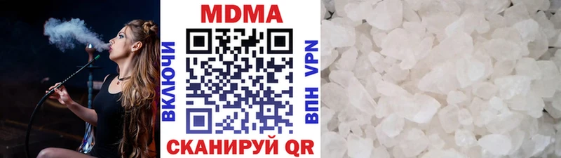 МДМА молли  Асино 