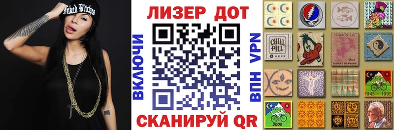 Марки N-bome 1500мкг  ОМГ ОМГ онион  площадка формула  Асино 