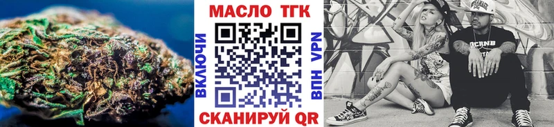 Дистиллят ТГК вейп  МЕГА ONION  Асино 